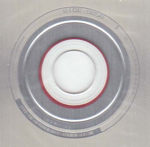 CD Inner Ring, King Crimson - Larks' Tongues In Aspic